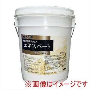 つやげん つやげん 樹脂ワックス エキスパート