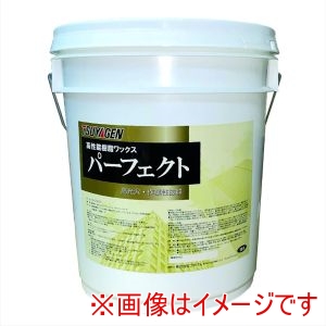 つやげん つやげん 樹脂ワックス パーフェクト