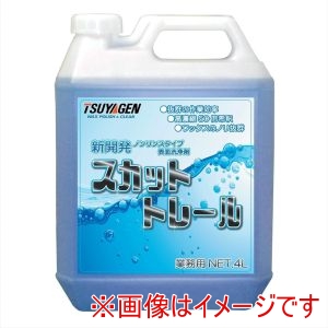 つやげん つやげん スカットトレール 4L
