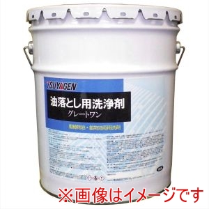 つやげん つやげん グレートワン 18L