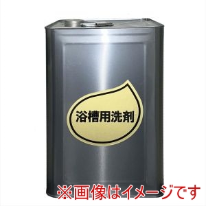 つやげん つやげん 浴槽用 洗剤 18L