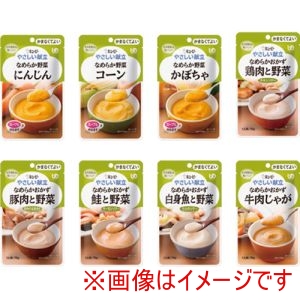 キユーピー キユーピー 534637 キユーピーやさしい献立 オリジナル詰合せセット かまなくてよいおかず 野菜セット 8種×3個