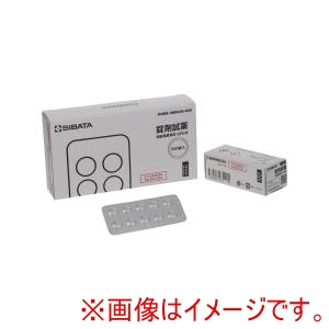 柴田科学 柴田科学 080540-505 錠剤試薬 残留塩素DPD法 8054-505 500回分