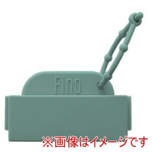 フィーノ FINO フィーノ 充電端子ガード TA-CV-01 ヤマハ パナソニック兼用 Sグリーン