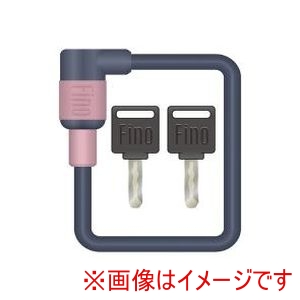 フィーノ FINO フィーノ LM-03 バッテリーロック キー式 ピンク
