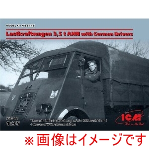 ハセガワ ハセガワ 35418 ICM 1/35 ルノー AHN 3.5t ドイツ アーミートラック w/ドライバー