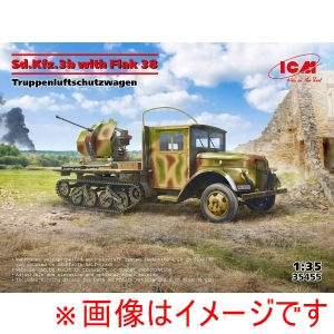 ハセガワ ハセガワ 35455 ICM 1/35 ドイツ Sd.Kfz.3b w/ Flak 38 AA Gun