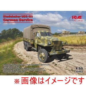 ハセガワ ハセガワ 35493 ICM 1/35 ドイツ スチュードベーカー US6-U3