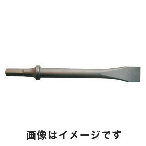 アネスト岩田 ANEST IWATA アネスト岩田 エアーハンマー用ハンマービット フラットチゼル35mm 六角 3-9047-14 CHPA-FC35