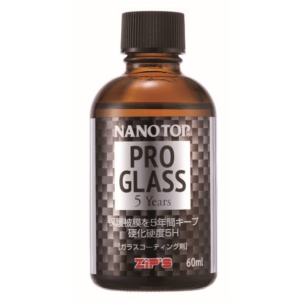  ブオーノプラス ナノトップ ブオーノプラス ナノトップ S43-001 プログラス 5Years 60ml NANOTOP