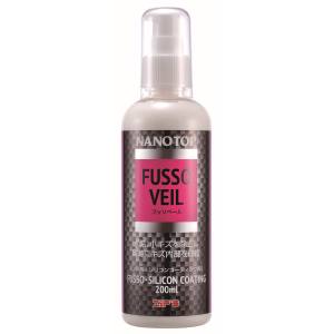 ブオーノプラス ナノトップ ブオーノプラス ナノトップ S43-004 フッソベール 200ml NANOTOP
