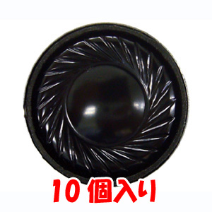 ワンダーキット WonderKit ワンダーキット SP-281W-10B スピーカ 28φ8Ω1W パッケージ品 10個入り