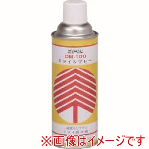 ニチモリ ニチモリ 4001630 DM-100スプレー 420ml メーカー直送 代引不可 北海道沖縄離島不可