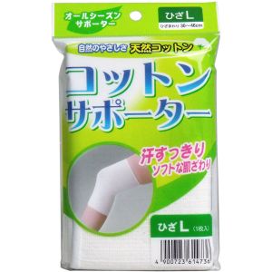ハヤシニット ハヤシニット コットンサポーター ひざ L