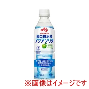 味の素 味の素 530313 経口補水液 アクアソリタ りんご風味 500mL