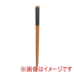 アサヒ興洋 アサヒ興洋 スス竹 彩り小紋 麻の葉 黒