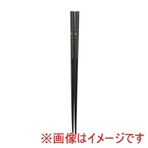 アサヒ興洋 アサヒ興洋 先角 加賀小紋 黒 食洗機対応 箸