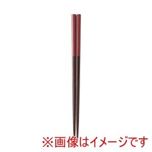 アサヒ興洋 アサヒ興洋 天打 塗分 赤 食洗機対応 箸