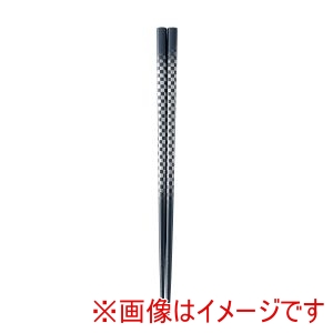 アサヒ興洋 アサヒ興洋 かすれ市松 青 食洗機対応 箸