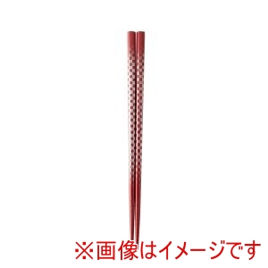 アサヒ興洋 アサヒ興洋 かすれ市松 赤 食洗機対応 箸