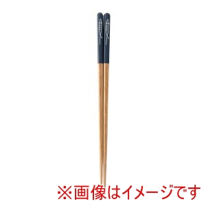 アサヒ興洋 アサヒ興洋 ラインフィッシュ 紺 食洗機対応 箸