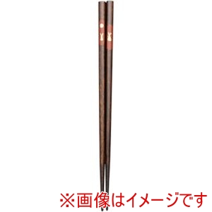 アサヒ興洋 アサヒ興洋 Z-1091 抗菌 食洗箸 満月うさぎ 赤 21cm