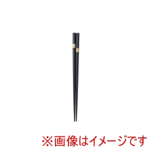 アサヒ興洋 アサヒ興洋 金帯 市松 黒