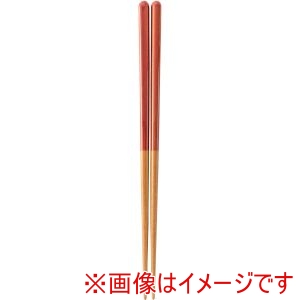 アサヒ興洋 アサヒ興洋 食洗箸 WAYOHASHI 朱 23.0