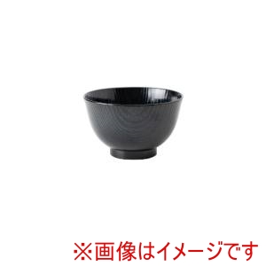 アサヒ興洋 アサヒ興洋 洗浄椀 羽反全木目 墨色