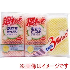 オーエ オーエ 51021 DP 泡キュットネット3P