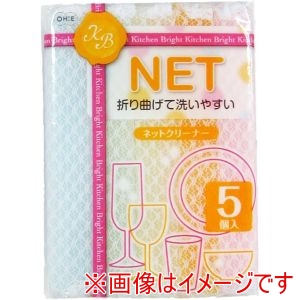 オーエ オーエ 53372 KB ネットクリーナー 5P