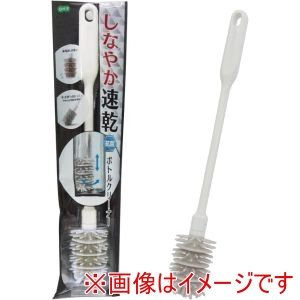 オーエ オーエ 55862 しなやか速乾 ボトルクリーナー