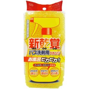 オーエ OHE オーエ 新乾覚バス洗剤用スポンジ