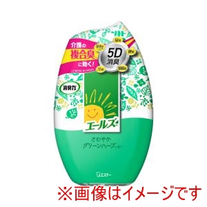 エステー エステー エールズ 消臭力 グリーンハーブ 400ml