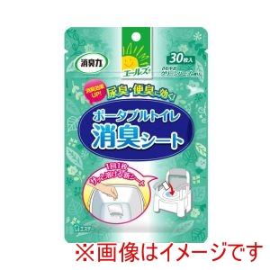 エステー エステー エールズ 消臭力 ポータブル トイレ消臭シート 30枚