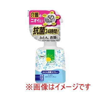 エステー エステー エールズ 消臭力 ふとん用 消臭スプレー 本体 370ml