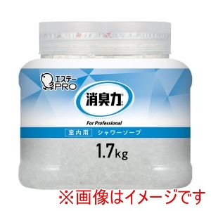 エステー エステー ST130399 G消臭力 クラッシュゲル室内用 本体 1.7kg シャワーソープ