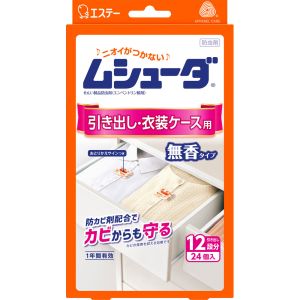 エステー ムシューダ 1年間有効 引き出し・衣装ケース用 24個入
