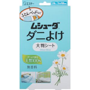 エステー エステー ST30354 ムシューダ ダニよけ 大判シート2枚入り【単位:箱】