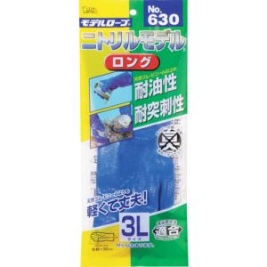 エステー エステー ST76108 No630ニトリルモデルロング3L