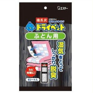 エステー 備長炭ドライペット ふとん用 4シート入