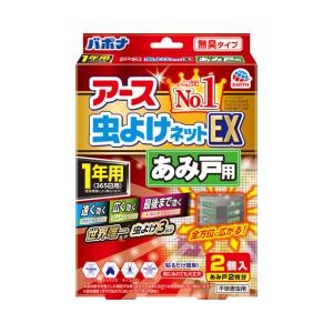 アース製薬 EARTH アース アース虫よけネットEX あみ戸用 1年用 1個