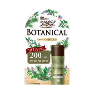 アース製薬 EARTH アース おすだけノーマット スプレータイプ BOTANICAL 200日分 41.7ml