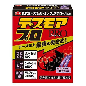 アース製薬 EARTH アース デスモアプロ 投げ込みタイプ 053312