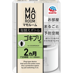 アース製薬 EARTH アース製薬 マモルーム ゴキブリ用 取替えボトル 2ヵ月用 1本入