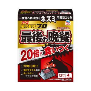 アース製薬 EARTH アース デスモアプロ 最後の晩餐 トレータイプ 15gｘ4個セット入