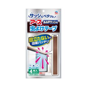 アース製薬 EARTH アース アース 虫よけ テープ あみ戸 サッシ用 4ヵ月用 4枚