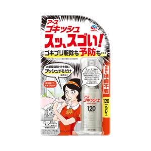 アース製薬 EARTH アース ゴキッシュ スッスゴい 120プッシュ 26ml