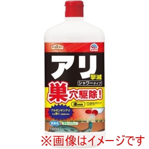 アース アース 221216 ガーデン アリ撃滅 シャワータイプ 1000ML