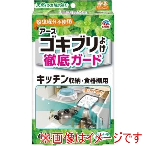 アース アース 222015 ゴキブリよけ キッチン収納 食器棚用 4個入